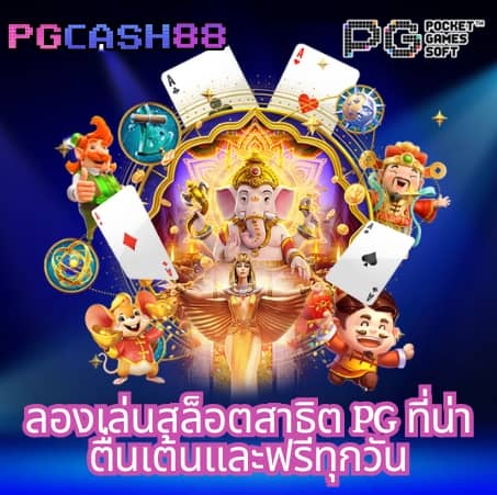 คิง ค อง สล็อต